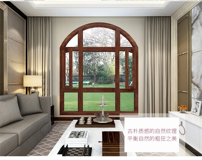 断桥窗